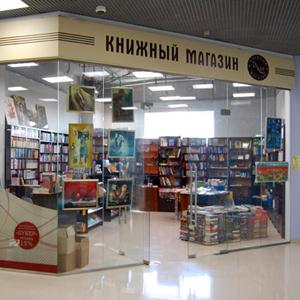 Книжные магазины Петухово