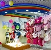 Детские магазины в Петухово
