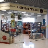 Книжные магазины в Петухово