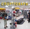 Спортивные магазины в Петухово
